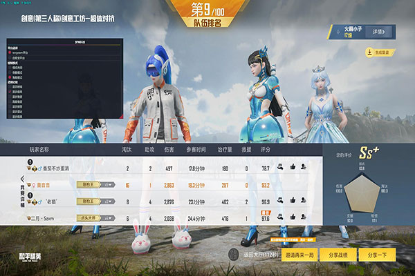 CF步枪瞄准辅助透视自瞄效果